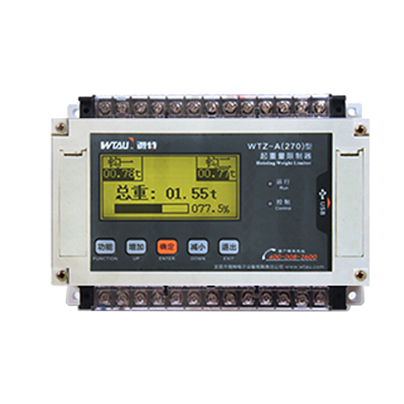 嵌入式起重量限制器